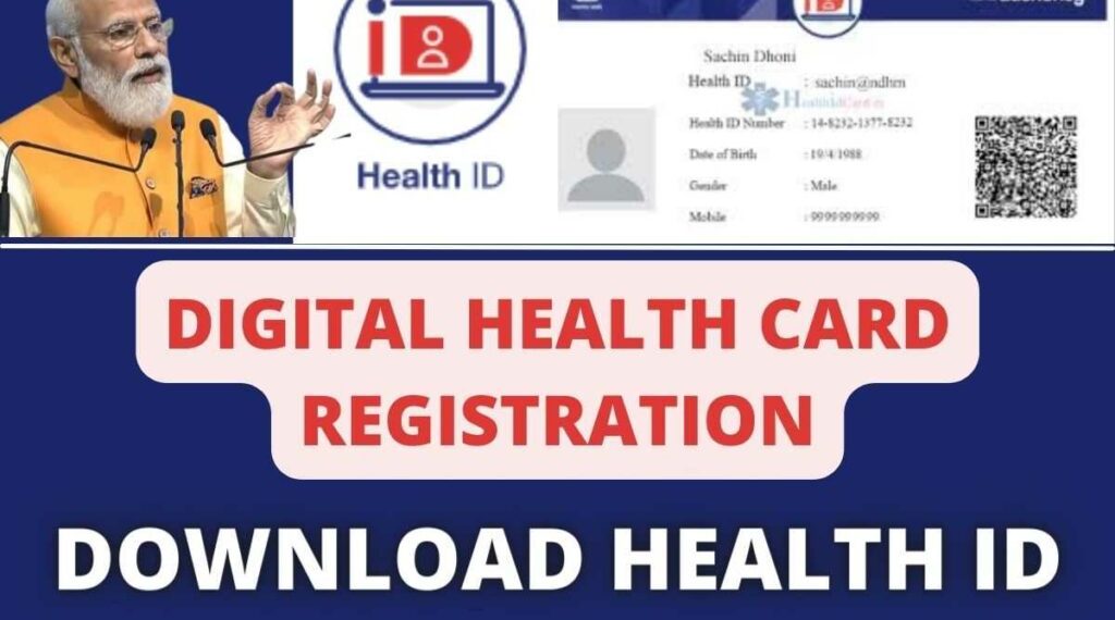 جموں و کشمیر کو سب سے زیادہ ’’آبھا ‘‘شناختی کارڈبنانےکیلئےپہلاانعام ملا