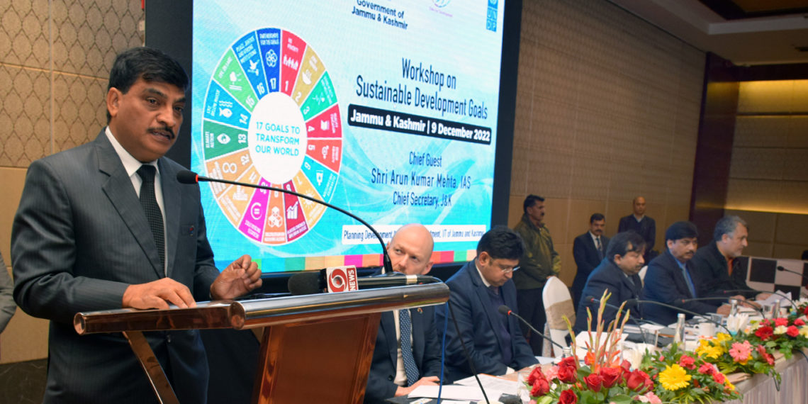 نیتی آیوگ، ایم اُو ایس پی آئی اور یواین ڈی پی کے ورکشاپ کا انعقاد