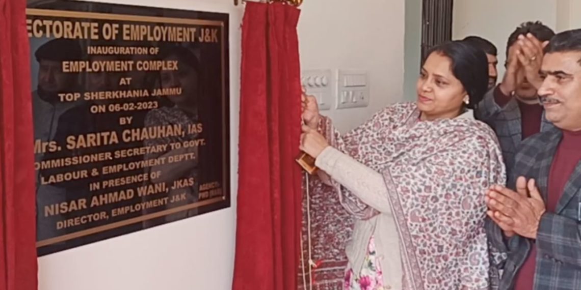 سریتا چوہان نے توپ شیرخانیاں میں نئے تعمیر شدہ ایمپلائمنٹ کمپلیکس کا اِفتتاح کیا