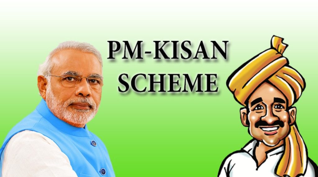 وزیر اعظم نے کسانوں کو PM-KISAN اسکیم کے تحت 16 ہزار کروڑ روپے جاری کئے