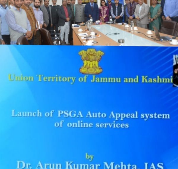 چیف سیکریٹری کا بدعنوانی کے امکانات کو جڑ سے اکھاڑ پھینکنے پر زور