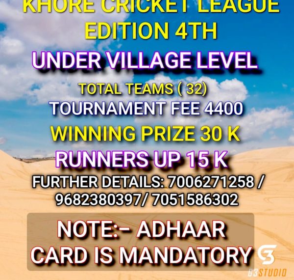 کھورکرکٹ لیگ کا چوتھا ایڈیشن گاؤں کی سطح کے تحت کل ٹیمیں 32