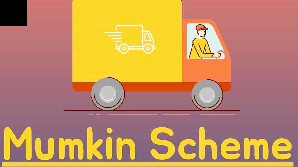 ’’ ممکن ‘‘سکیم جموںوکشمیر کے نوجوانوں کی اُمنگوں کو پورا کرنے میں مدد گار ثابت ہوئی