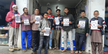 جی آر بیگ میموریل ٹرسٹ کی منشیات مخالف جاری