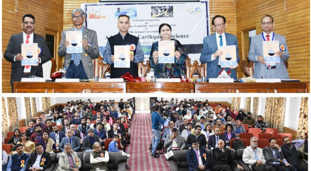 کشمیر یونیورسٹی میں میں زلزلہ مخالف حکمت عملیبارے 3 روزہ سمپوزیم شروع