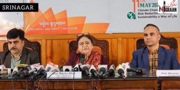 کشمیر یونیورسٹی 11 مئی کو یوتھ 20 مشاورتی اجلاس کی میزبانی کرے گی