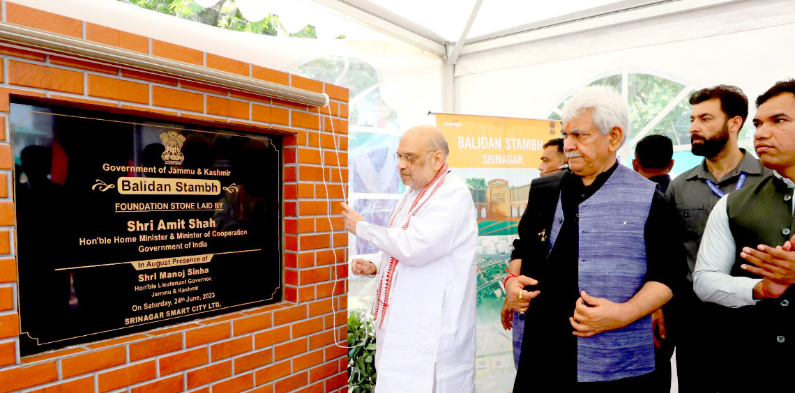 امیت شاہ نے سری نگر میں بلیدان ستمب کا سنگ بنیاد رکھا