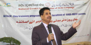 قومی اردو کونسل فروغِ اردو کے ساتھ نئی نسل کو تکنیکی مہارتوں سے بھی لیس کر رہی ہے: پروفیسر شیخ عقیل احمد