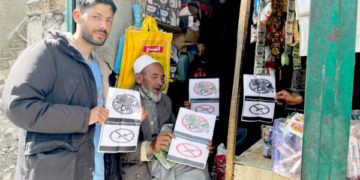 دراس کرگل، شوپیاں اور سرینگر میں نشہ مکت ابھیان چلایاگیا