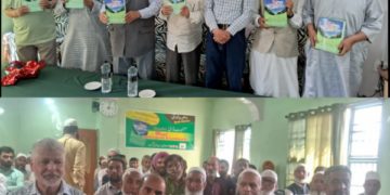 ٓٓٓٓٓمعروف کتاب ’’آئینہ ترال‘‘ ترال کے انگریزی ترجمے کی رسم رونمائی انجام دی گئی