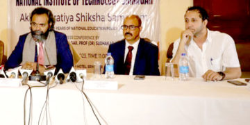 نیشنل انسٹی چوٹ آف ٹیکنالوجی تعلیم کے تبادلہ میں پیش پیش