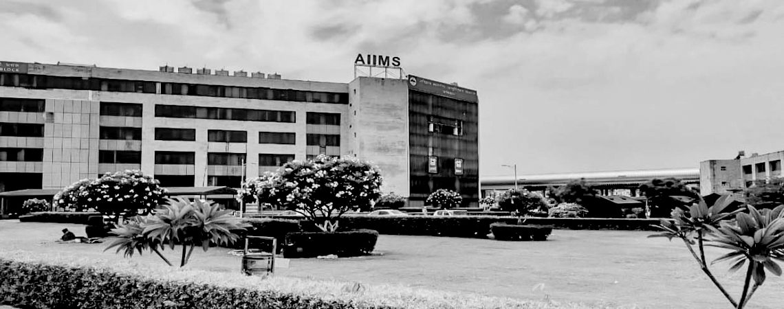 رام مندر کے افتتاح کے دن ڈھائی بجے تک بند رہے گا ایمس