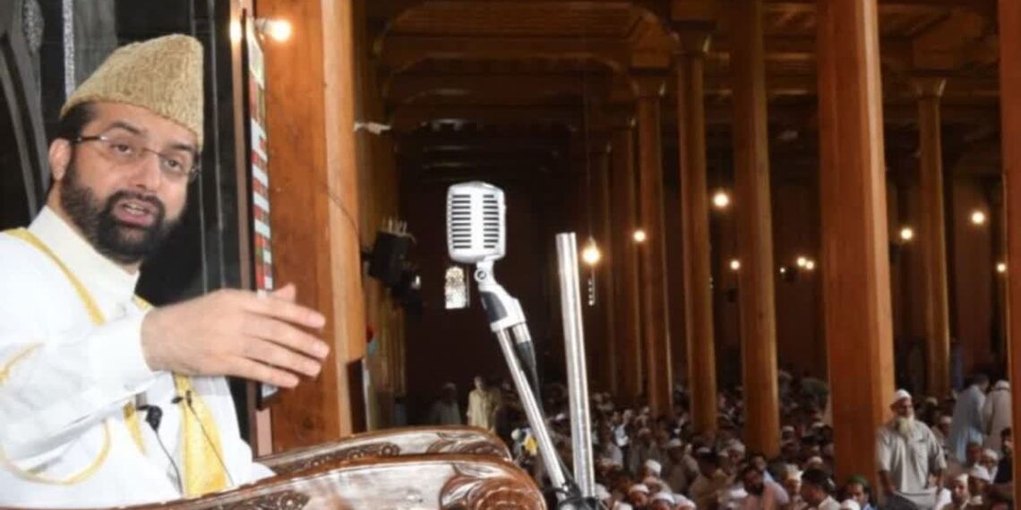 وقف بل کے لئے متعلقین کے ساتھ مشاورت نہیں کی گئی: میر واعظ عمر فاروق