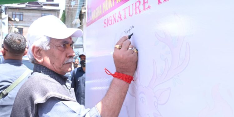 آئیے منشیات کیخلاف جنگ کا حصہ بنیں: منوج سنہا