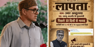 عمر عبداللہ کی گمشدگی کے پوسٹر ،این سی کی بھاجپا پر تنقید