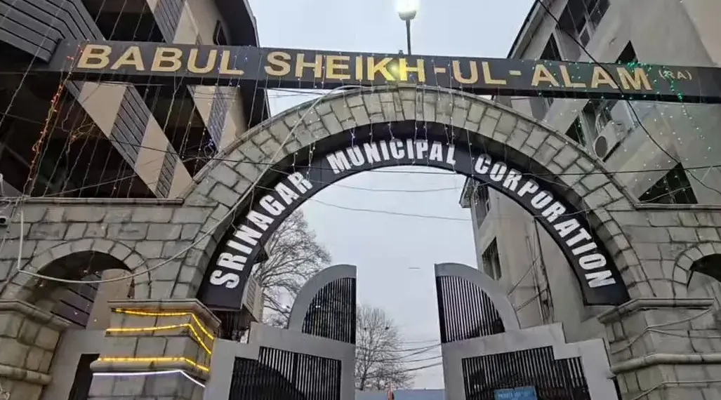جموں اور سرینگر میونسپل کارپوریشنوں کے لیے ٹری اتھارٹیز کی تشکیل نو