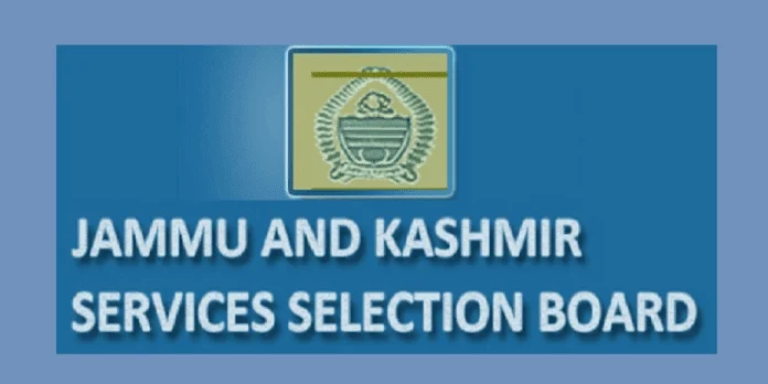 جموں و کشمیر سروس سلیکشن بورڈ، یوٹی بھر میں 2,863 فورتھ کلاس آسامیوں کیلئے بھرتی کا اعلان